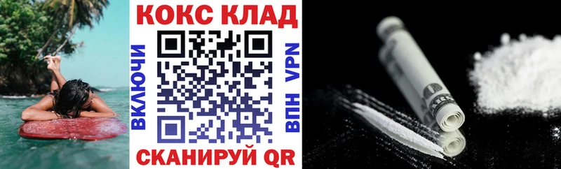 Продажа наркотиков Черепаново ГАШИШ  Конопля  Cocaine  АМФЕТАМИН  МЕФ 