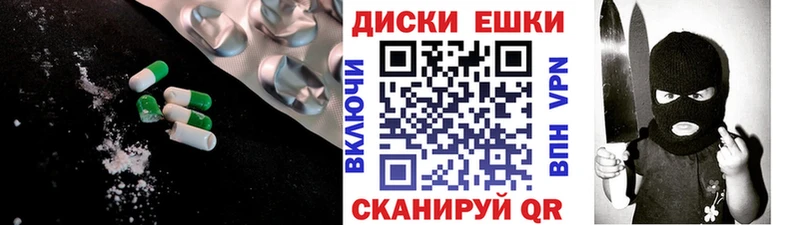 мега рабочий сайт  купить  цена  Черепаново  ЭКСТАЗИ диски 