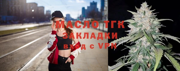 сатива Балабаново
