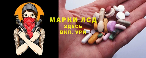 спайс Балахна