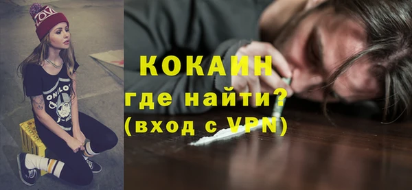 спайс Балахна