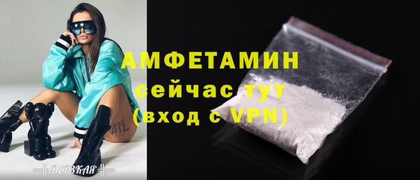 спайс Балахна