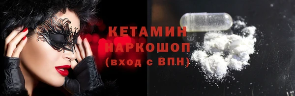 сатива Балабаново
