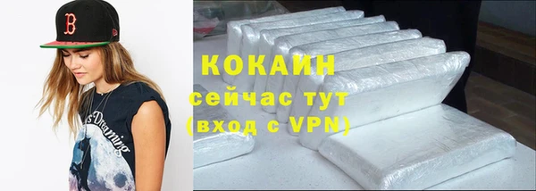 сатива Балабаново