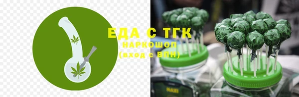 сатива Балабаново