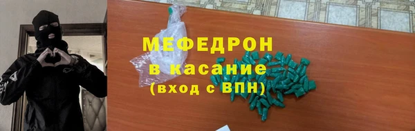 сатива Балабаново