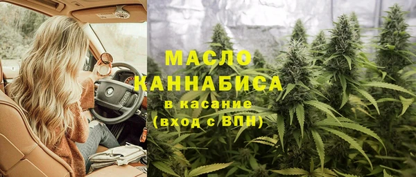 спайс Балахна