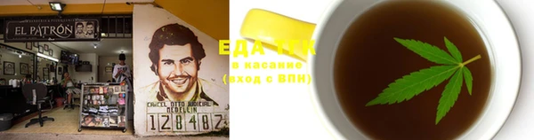 спайс Балахна