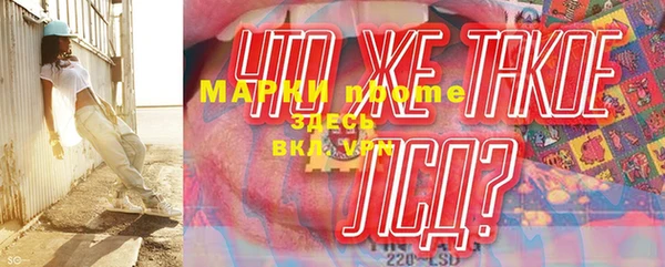 спайс Балахна