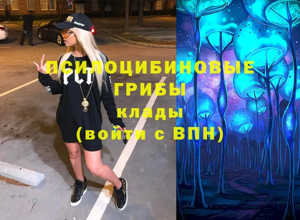 спайс Балахна
