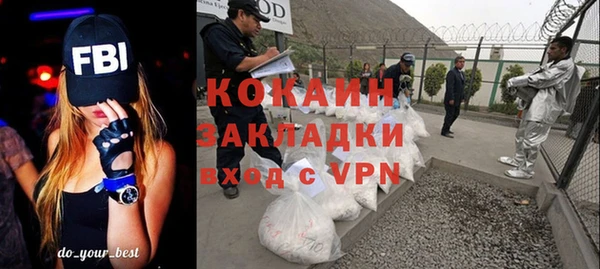 сатива Балабаново