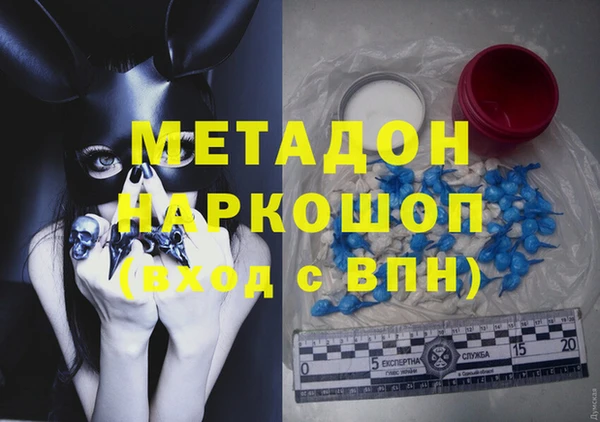 сатива Балабаново