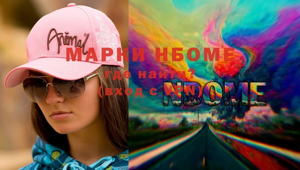 спайс Балахна