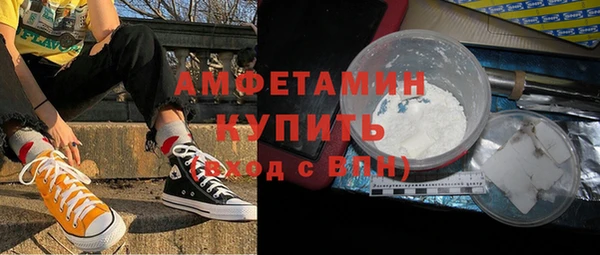 сатива Балабаново