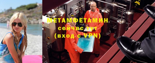 спайс Балахна
