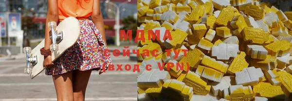 спайс Балахна