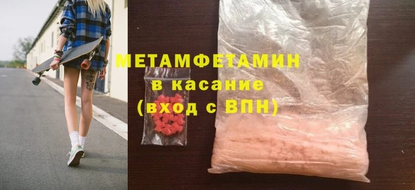 спайс Балахна
