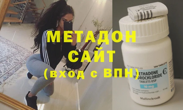 спайс Балахна