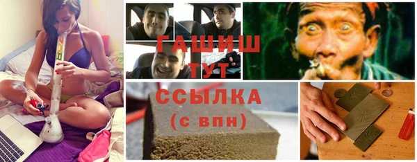сатива Балабаново