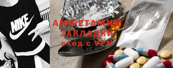 спайс Балахна