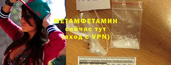 сатива Балабаново