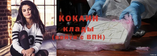 спайс Балахна