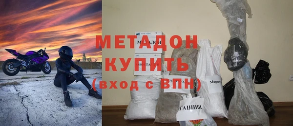 спайс Балахна