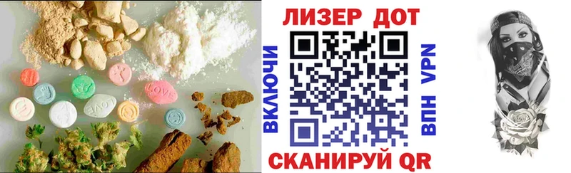 Лсд 25 экстази ecstasy  МЕГА ONION  Черепаново 