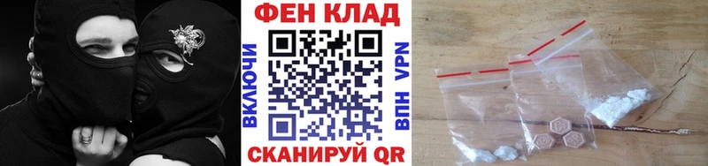 Первитин кристалл  Черепаново 