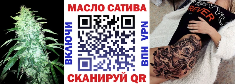 Дистиллят ТГК THC oil  Черепаново 