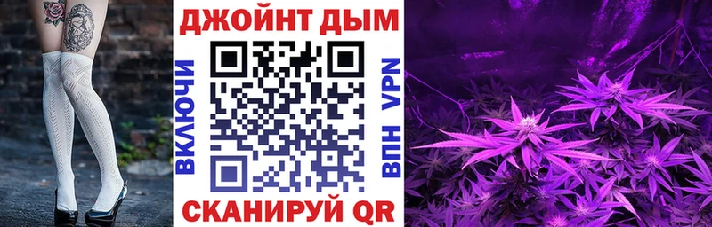МАРИХУАНА тримм  Черепаново 